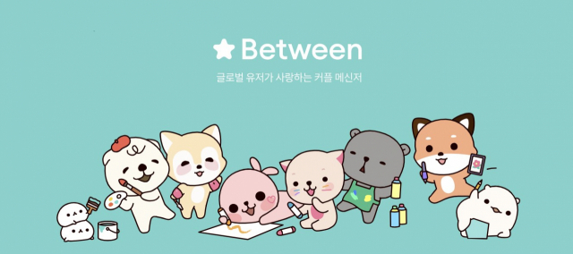 비트윈. 띵스플로우