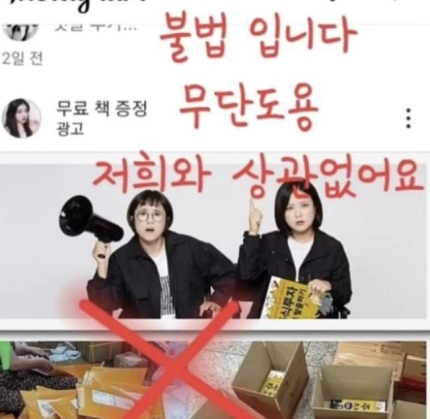 사진=페이스북