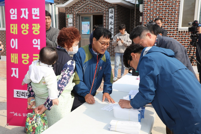 전남 신안군 임자도 진리마을에서 주민들을 대상으로 햇빛연금 배당금을 지급하고 있는 모습. 사진 제공=신안군