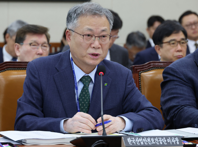 안종주 한국산업안전보건공단 이사장이 23일 국회 환경노동위원회 국정감사에서 답변하고 있다. 연합뉴스