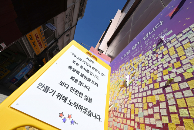 이태원 참사 1주기를 앞둔 20일 서울 용산구 이태원 참사 사고 현장의 모습. 오는 31일 핼러윈데이를 앞두고 경찰은 군중밀집 증가도를 낮추기 위해 접이식 폴리스라인과 승합형 방송조명차 등 인파안전관리 장비가 총출동할 계획이다. 성형주 기자