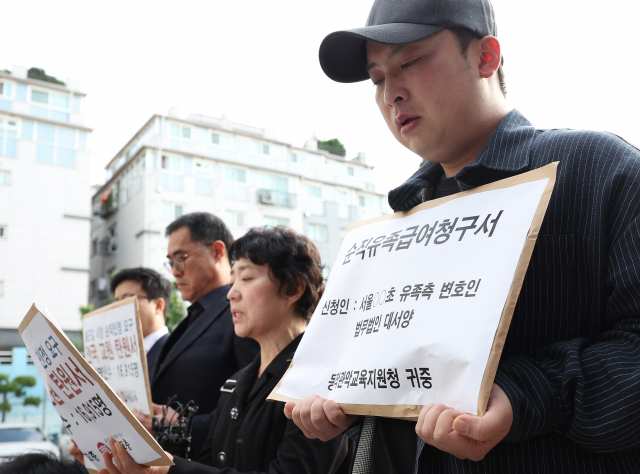 지난 8월 서울 관악구 신림동 등산로에서 출근길에 피살된 초등교사의 유족과 교총 관계자, 변호인단이 23일 오후 서울 동작관악교육지원청에 '순직 유족 급여' 청구서를 제출하기 전 청구서와 탄원서를 들고 있다. 이날 교총은 고인에 대한 순직 인정을 요구하는 교원 1만6915명의 탄원서도 함께 제출했다. 연합뉴스