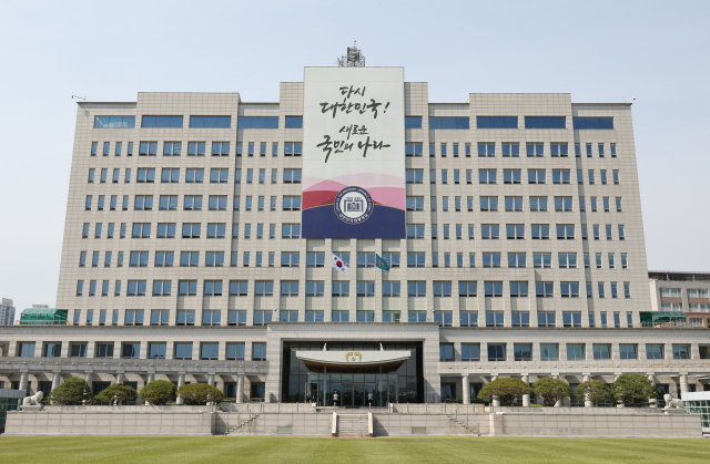 서울 용산구 대통령실의 모습. 사진=서울경제DB