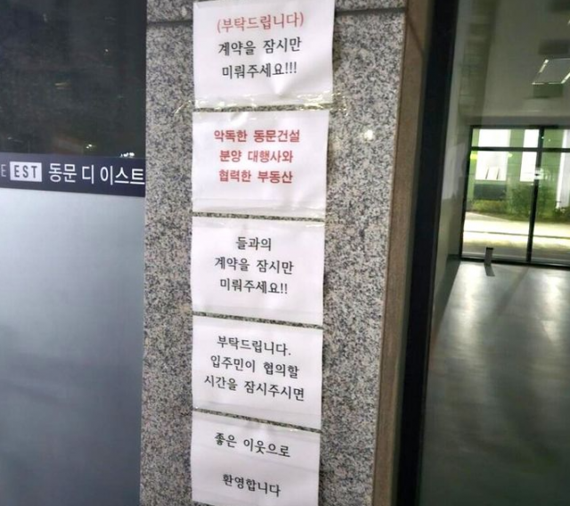 사진 출처 =온라인커뮤니티