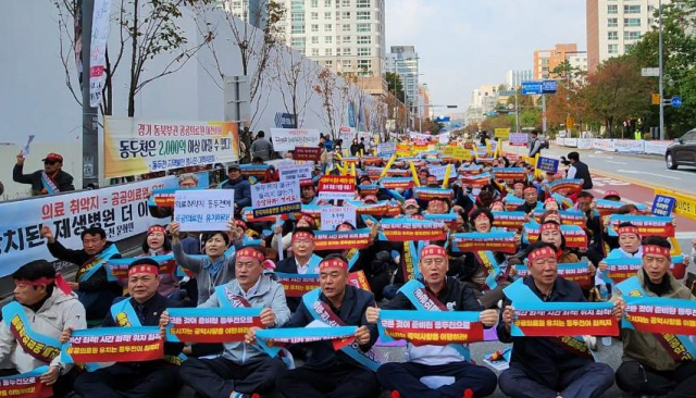 경기도청 앞 동두천시 범시민대책위원회 총궐기대회. 사진 제공=동두천시