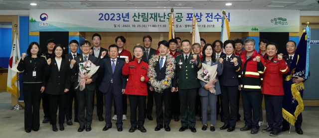 남성현(앞줄 왼쪽 다섯번째) 산림청장이 2023년 산림재난 유공자 포상을 전수하고 기념촬영을 하고 있다. 사진제공=산림청