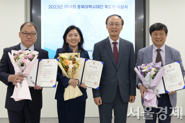 정연식(오른쪽) 서울여대 명예교수 등 2023년 독도상 수상자들이 기념촬영하고 있다. 사진 제공=동북아역사재단