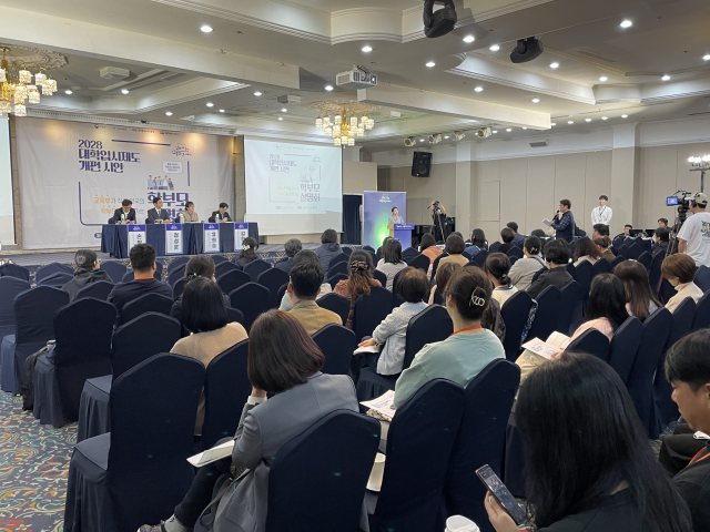교육부가 25일 대전 유성구 유성호텔에서 개최한 ‘2028 대입제도 개편 시안 학부모 설명회’에서 한 학부모가 질문하고 있다. 신중섭 기자