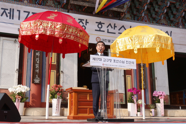 염종현 경기도의회 의장 '잼버리 대회 때 선제적 사찰개방…호국불교 위엄'