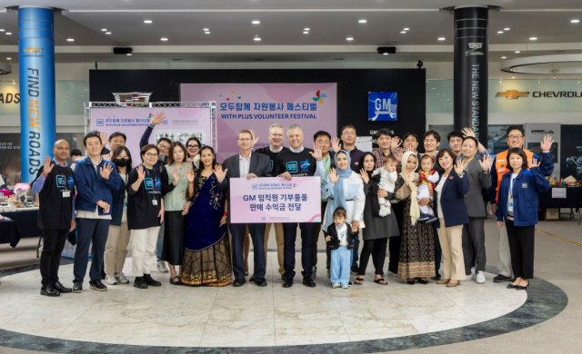 헥터 비자레알(가운데 오른쪽) 제너럴모터스(GM) 한국사업장 사장, 브라이언 맥머레이(가운데 왼쪽) 한국연구개발법인 사장 등이 25일 인천 부평 본사에서 열린 임직원 기부 물품 판매 장터에 참여하고 있다. 사진 제공=한국GM