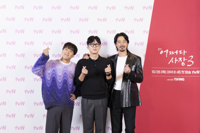 26일 오전 tvN 새 예능프로그램 '어쩌다 사장3' 제작발표회가 온라인으로 진행됐다. 류호진 PD, 윤인회 PD, 배우 차태현, 조인성, 박병은이 참석했다. / 사진=tvN
