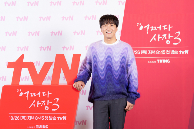 '어쩌다 사장3' 차태현 / 사진=tvN