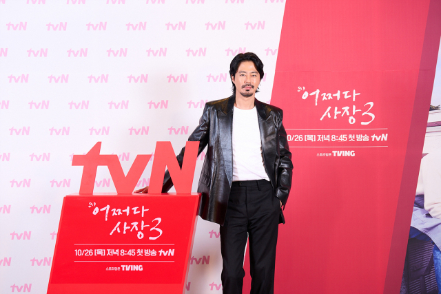 '어쩌다 사장3' 조인성 / 사진=tvN