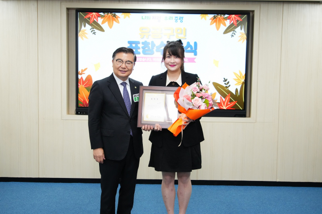 지난 26일 열린 ‘유공구민 표창식’에서 류경기 중랑구청장(왼쪽)과 유공구민으로 선정된 변지원 교사가 기념 촬영을 진행하고 있다. 사진=중랑구청 제공