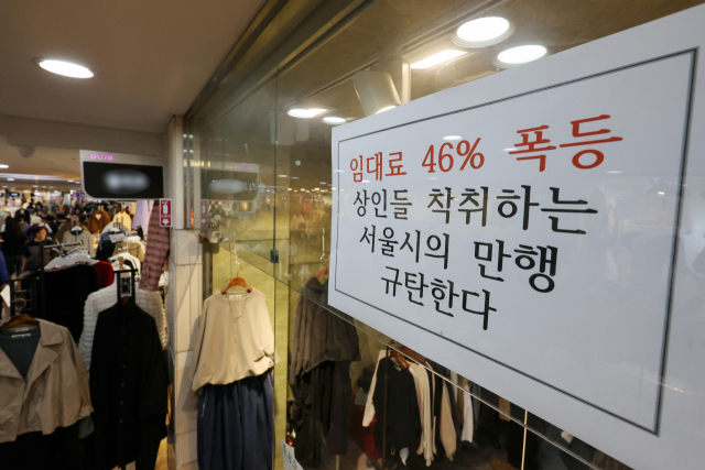 서울 한 지하상가 임대료 46% 껑충…“권리금 보호 없이 5년마다 고통”