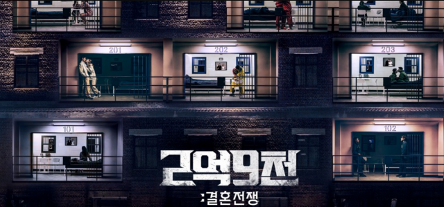 사진제공=tvN