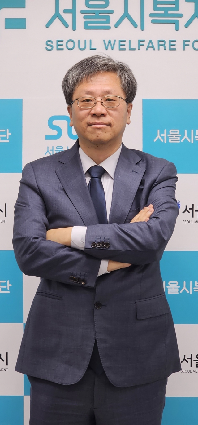 김상철 서울시복지재단 대표