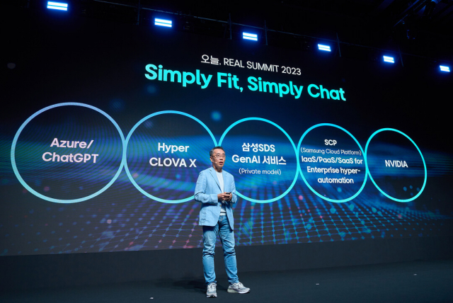 삼성SDS 황성우 대표가 지난 9월 삼성동 파르나스 호텔에서 열린 'REAL Summit 2023'에서 인사말 하고 있다. 사진 제공=삼성SDS