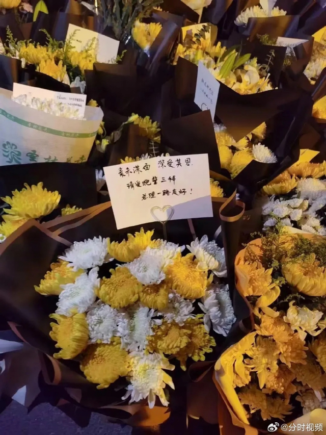 리커창 전 국무원 총리가 어린 시절 살던 안후이성 허페이시 한 골목에 28일 중국인들이 그를 추모하며 꽃과 편지를 놓아뒀다. 웨이보 캡처