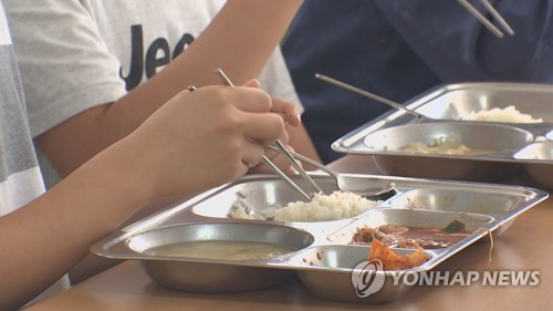 [연합뉴스TV 제공]