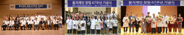 (왼쪽부터)을지재단은 의정부을지대병원, 노원을지대병원, 대전을지대병원에서 각각 창립 67주년 기념식을 개최했다. 사진 제공=을지재단
