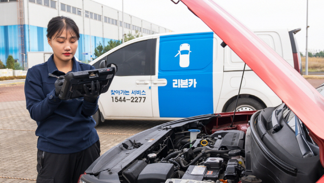 리본카 '찾아가는 서비스' 요원이 1일 인천 청라에서 고객의 차량을 점검하고 있다. 사진 제공=리본카