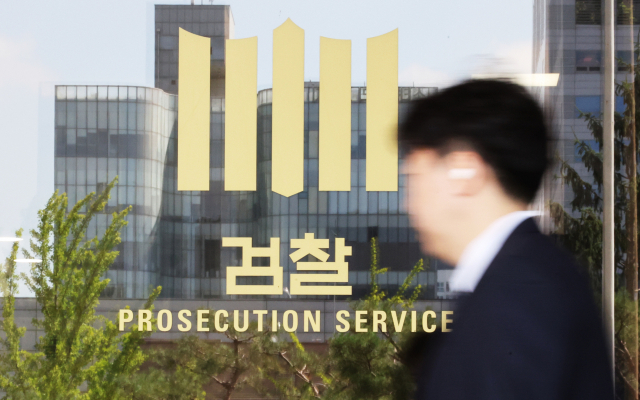검찰, '세무사법 위반 의혹' 삼쩜삼 대표 혐의없음 처분