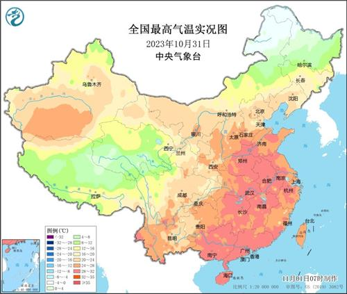 10월 31일 중국 전역 낮 최고기온 실황도. 사진=중국 중앙기상대 캡처