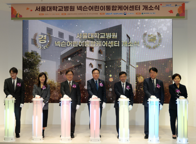 김정주 유지 담은 ‘넥슨어린이통합케어센터’ 서울대병원에 문 열었다