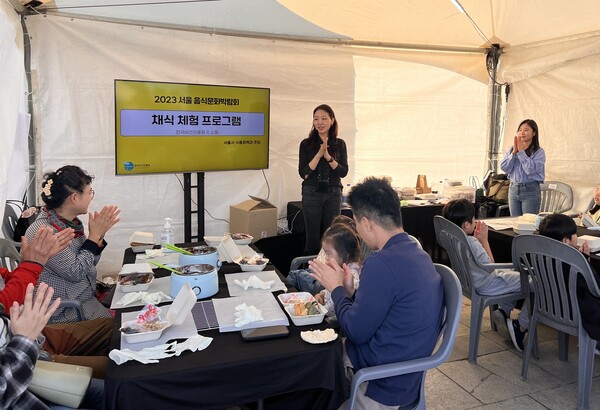 한국비건진흥원 권유진 원장(가운데)이 서울시에서 주최한 서울음식문화박람회에서 채식체험프로그램을 진행하고 있다.