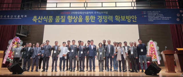 '저출산 시대 돌파구는 고령 소비자' 남양유업, 한국축산식품학회 학술 발표