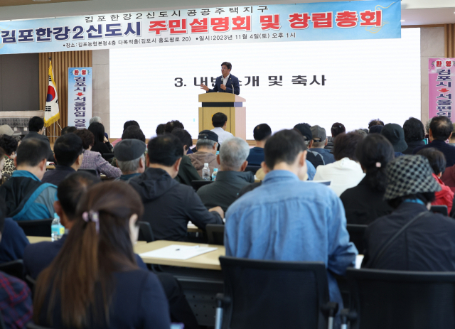 '서울시 김포구'되면 김포 학생 서울 자사고·특목고 진학도 가능