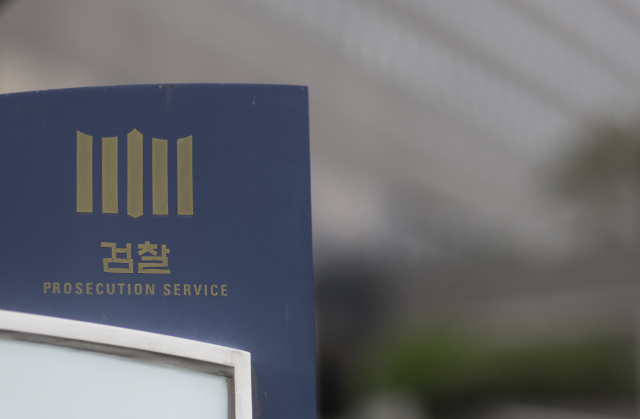 '尹의혹보도' 내부 판단과정 따지는 검찰…고의성 등 검토