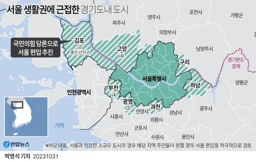 서울시와 맞닿은 경기도 지자체. 연합뉴스.