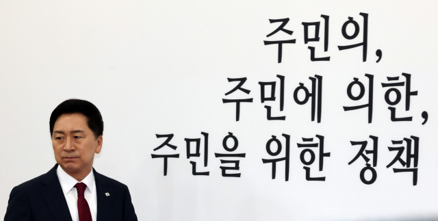 김기현 국민의힘 대표가 6일 국회에서 최고위원회의에 참석하고 있다. 연합뉴스