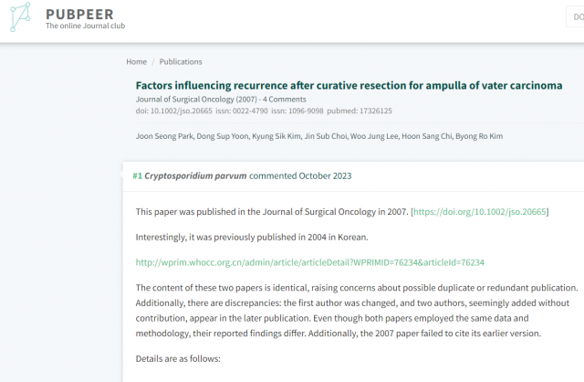 논문 감시 사이트 퍼브피어(PubPeer)에서 연세대 신임 총장으로 선임된 윤동섭 의과대 교수의 논문에 대해 코멘트가 달려 있다. 퍼브피어 사이트 캡처