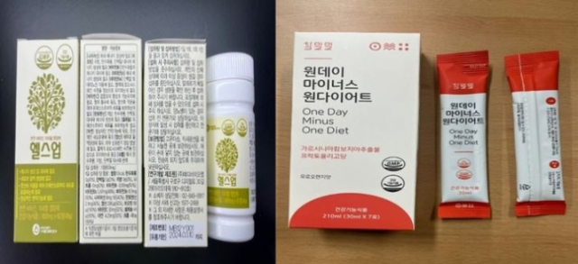 회수?판매 중지 조치된 '헬스업'과 ‘원데이 마이너스 원다이어트’. 사진 제공=식품안전나라