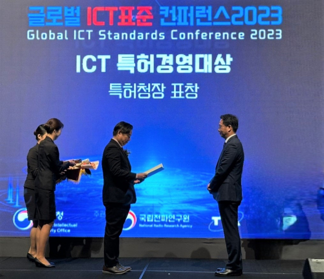 민석기(오른쪽) 현대오토에버 기술기획실 상무가 6일 열린 ‘2023년 ICT 특허경영대상’ 시상식에서 특허청장 표창을 받고 있다. 사진 제공=현대오토에버