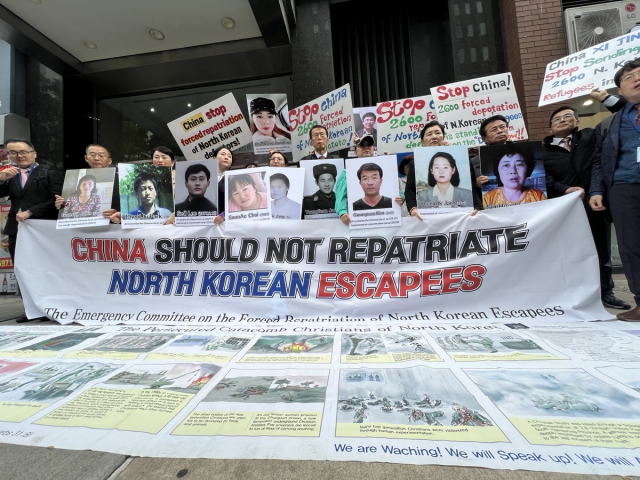 뉴욕 주유엔 북한대표부 앞에서 시위를 하는 탈북자 강제북송 비대위. 연합뉴스
