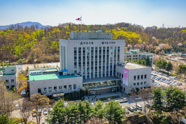 서울 서초구청 전경. 사진=서초구청 제공