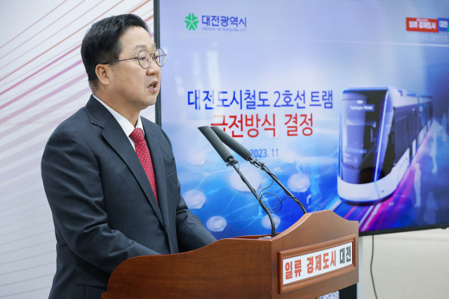 대전도시철도 2호선, 최첨단·친환경 ‘수소트램’으로 확정