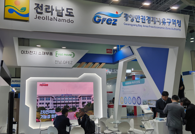 광양만권경제자유구역청은 6~8일까지 부산 BEXCO에서 ‘Invest Korea Summit 2023’에 참가해 GFEZ 투자환경홍보 및 해외기업 투자유치 활동을 진행했다. 사진 제공=광양만권경제자유구역청