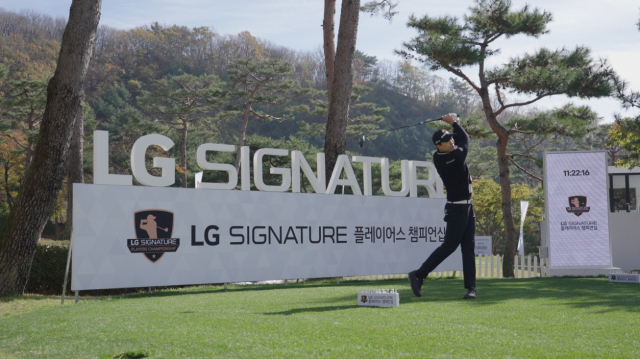 LG전자가 개최하는 한국프로골프협회(KPGA) 대회 ‘LG 시그니처 플레이어스 챔피언십’에서 선수가 스윙하고 있다. 사진 제공=LG전자