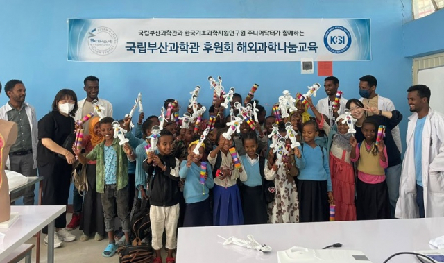 국립부산과학관 연구원과 과학강사가 진행한 교사 연수에 참여 중인 디마구란다 초등학교 교사들. 사진제공=국립부산과학관