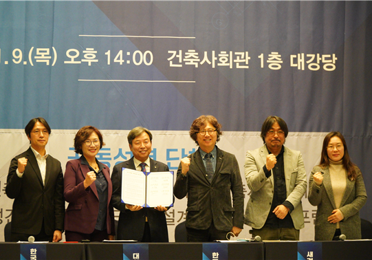 신창훈(왼쪽부터) 한국건축설계학회 부회장, 신경선 한국여성건축가협회 부회장, 석정훈 대한건축사협회 회장, 임진우 한국건축가협회 부회장, 박현진 새건축사협의회 부회장, 박현진 서울건축포럼 이사가 9일 건축법 개정안에 반대하는 성명을 발표하고 있다. 사진 제공=대한건축사협회