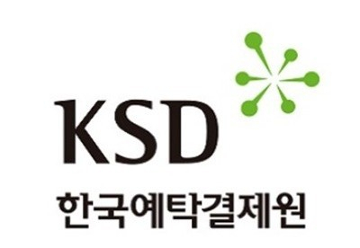 예탁원, CD대체금리 제공 추진…KOFR 활용