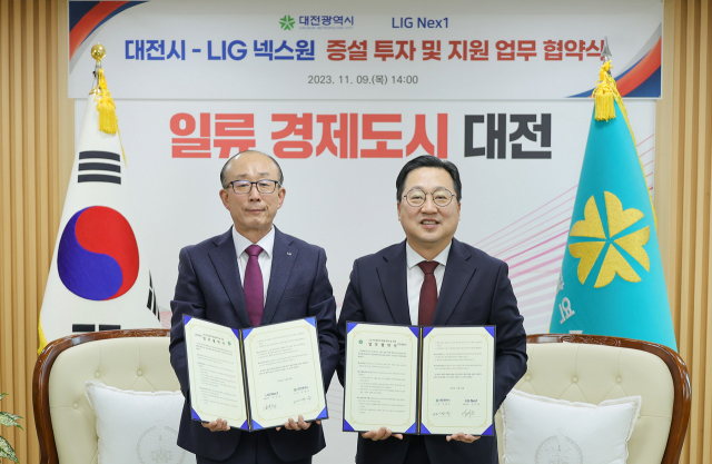 이장우(오른쪽) 대전시장과 김지찬(왼쪽) LIG넥스원 대표가 투자협약을 체결하고 기념촬영을 하고 있다. 사진제공=대전시