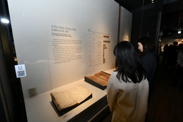 국립조선왕조실록박물관에 전시된 실록을 문화재청 관계자들이 살펴보고 있다. 사진 제공=문화재청