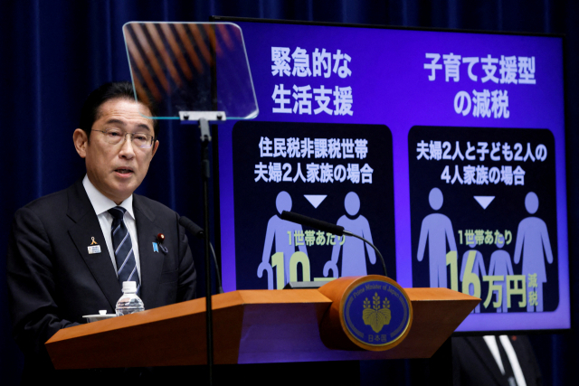 기시다 후미오 일본 총리가 지난 2일 도쿄 총리관저에서 기자회견을 열고 감세 방안에 대해 설명하고 있다./로이터 연합뉴스