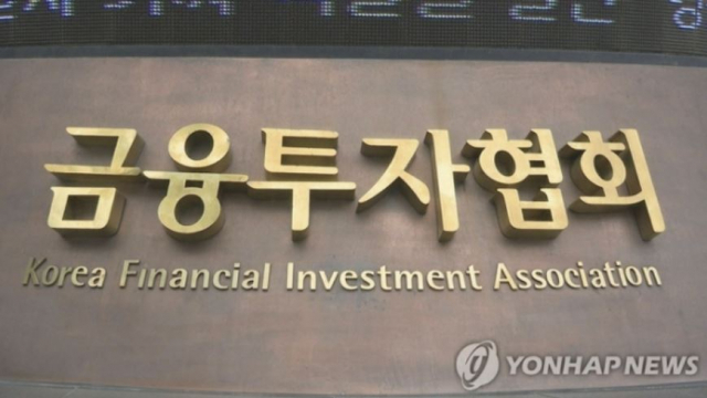 10월 금리상승에 개인·외국인 실물채권 8.1조 순매수